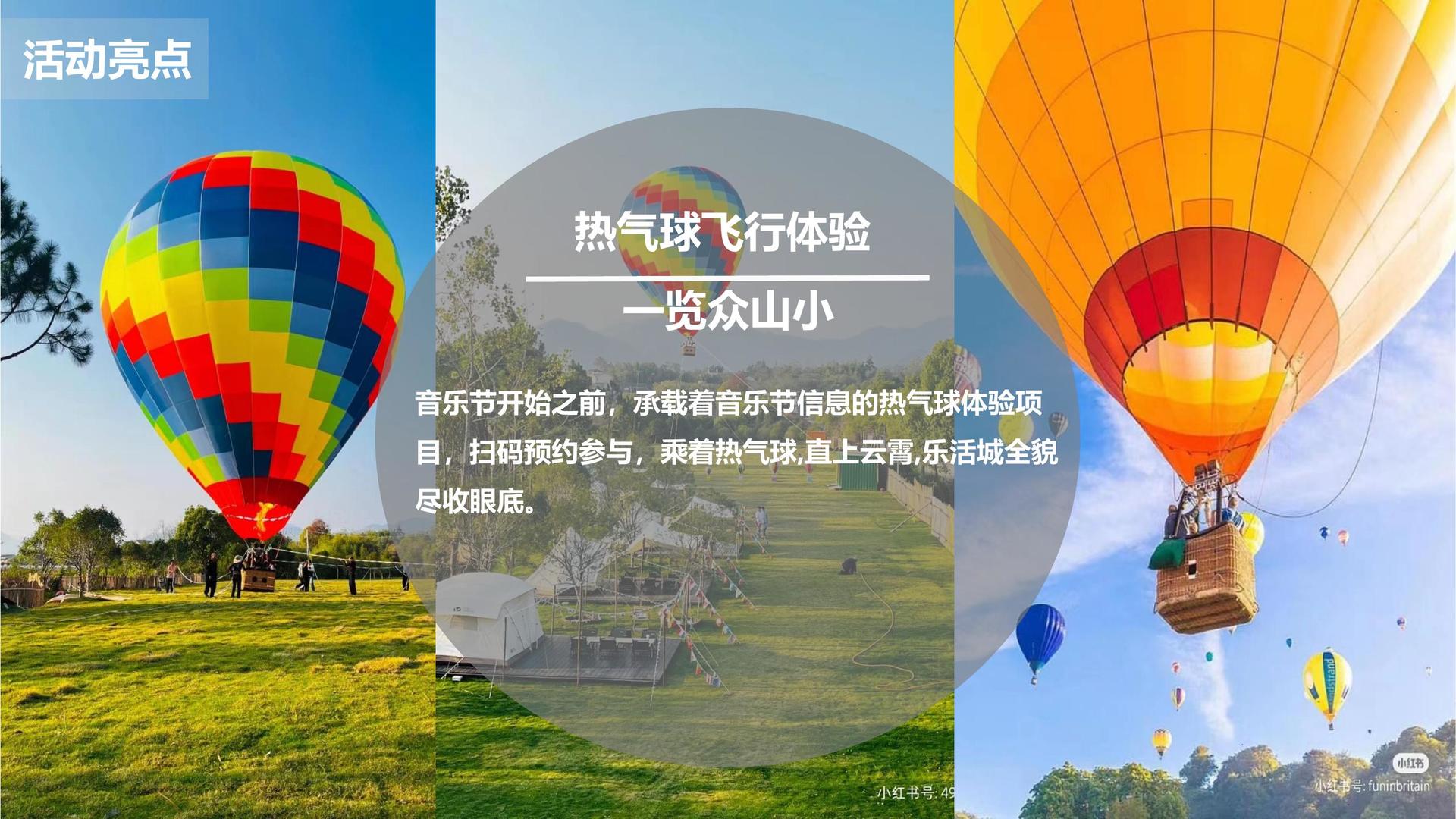 青鸟影业品牌故事